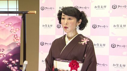 スマホゲーム「アズールレーン」と加賀友禅がコラボ　加賀友禅特使にはあの人気声優が就任！【石川発】