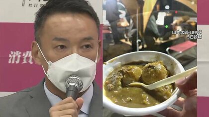 山本太郎氏「カレーは残り物だった」能登半島地震の被災地で炊き出し食べ批判　会見で訪問の“意義”強調…被災者の受け止めは