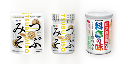 9月は防災月間。スナップディッシュユーザーの声から見えた、火を使わない料理に最適なマルコメ『つぶみそ』が防災対策にも大活躍!