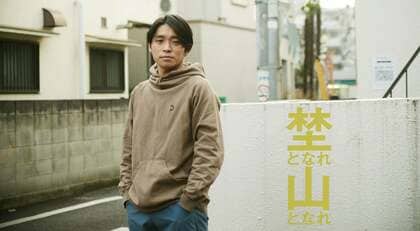 小さなガレージブランドが焚火台で海外進出。工場や職人とともに創り上げるアウトドアブランド「埜となれ山となれ」のものづくり。