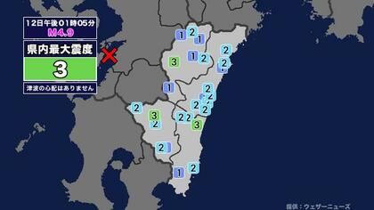 【地震】宮崎県内で震度3 熊本県天草・芦北地方を震源とする最大震度4の地震が発生 津波の心配なし