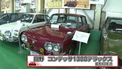 昭和の名車に“乗れる・触れる” クラシックカーマニア必見 体験型施設で