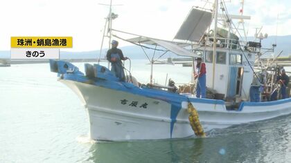 ズワイガニ解禁！】450万円の「輝」誕生 能登半島地震の被災地・珠洲発