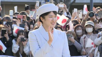 全文】敬宮愛子さま23歳の誕生日 社会人として・皇族として研鑽の1年｜FNNプライムオンライン