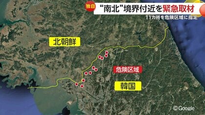 独自】「南北融和の象徴」の道路を北朝鮮が爆破…緊迫の南北境界をFNNが