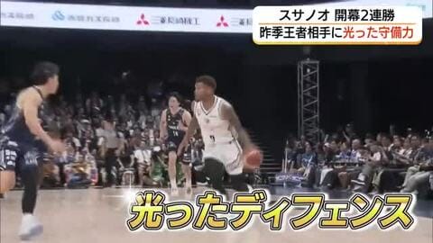 「Bプレミア」開幕　島根が昨季王者・長崎に2連勝　攻守かみ合いスタートダッシュに成功
