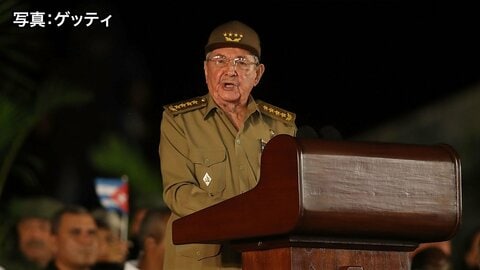 キューバのラウル・カストロ元議長を起訴　革命指導者の弟　体制改革迫る狙い
