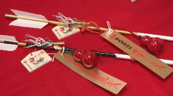 福神を封じたひょうたん 神開運 神魔除け 木内式奇石操術 福神を封じたひょうたん 神開運 神魔除け 木内式奇石操術