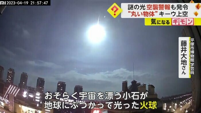 (ウクライナのメディア)
