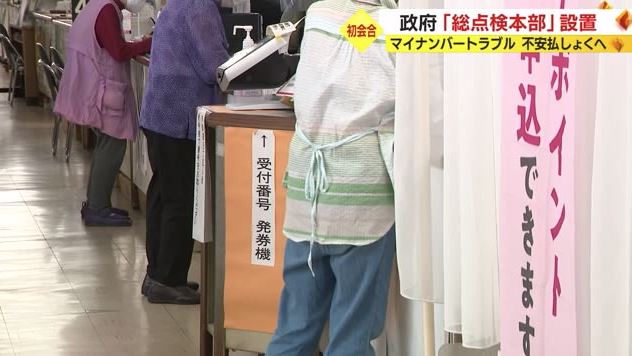 下田市役所