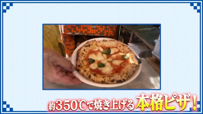 「マルゲリータ」900円