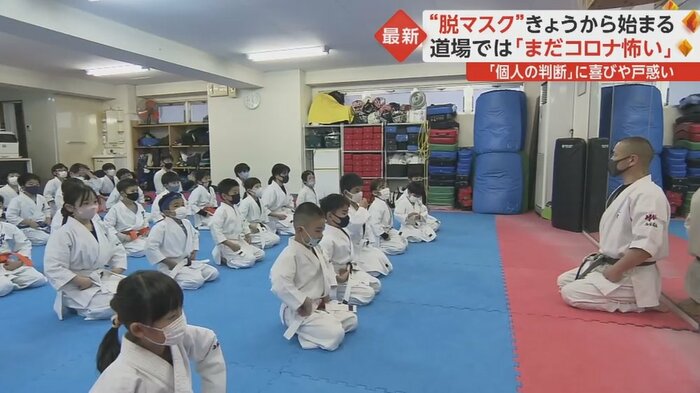 稽古前に先生が“脱マスク”を呼びかけるも…