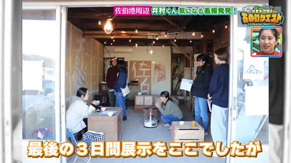 地域のにぎわい創出