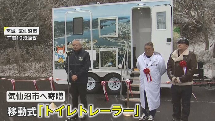 2011年から東日本大震災の支援を続けるサンドウィッチマンの2人
