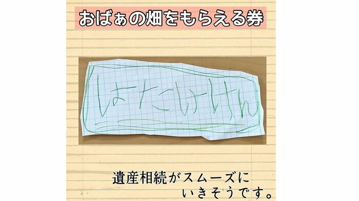 はたけけん