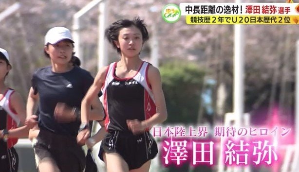 浜松市立高校・澤田結弥さん