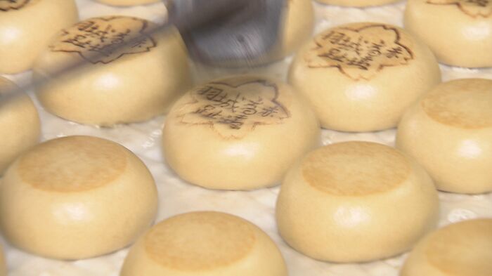 焼き印をおす