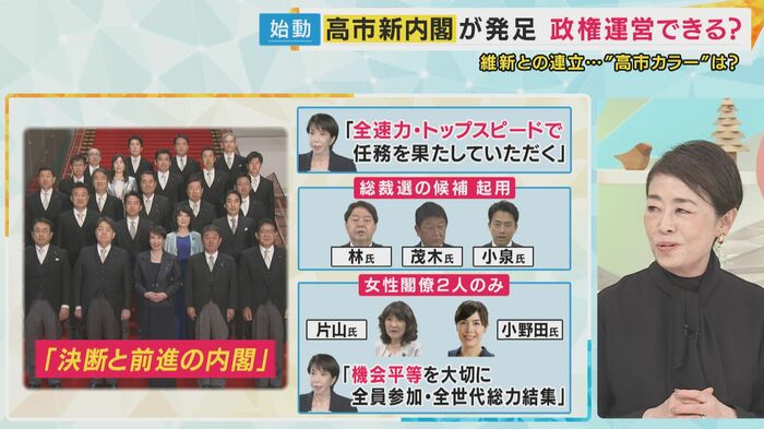 安藤優子さん
