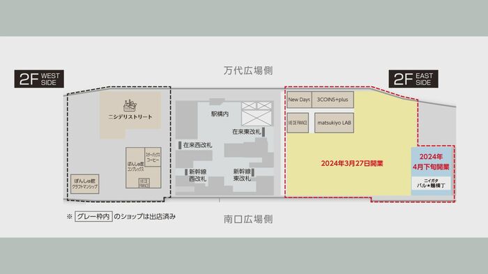 EAST SIDEフロアマップ