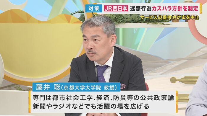 京都大学 大学院 藤井聡教授
