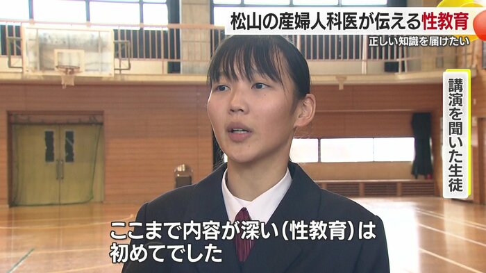 「自分も相手もどう思っているか」