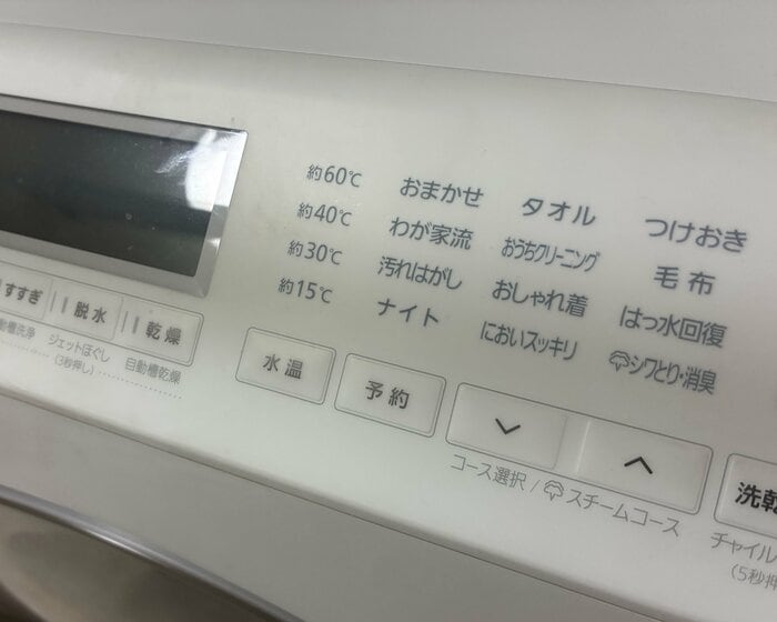 「おまかせコース」を利用している人は多いはず（特集班撮影）