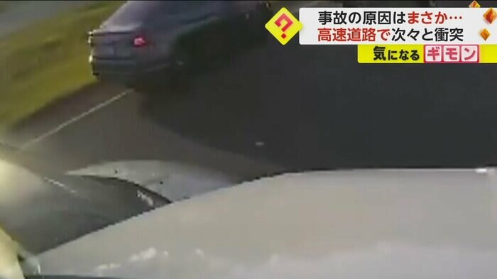 左側の車と接触する様子