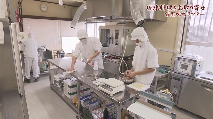 2020年に立ち上げた加工所