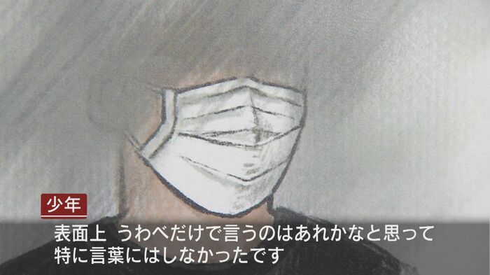 裁判長の言葉に無言の理由は…