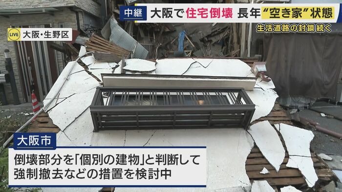 強制撤去などの措置を検討