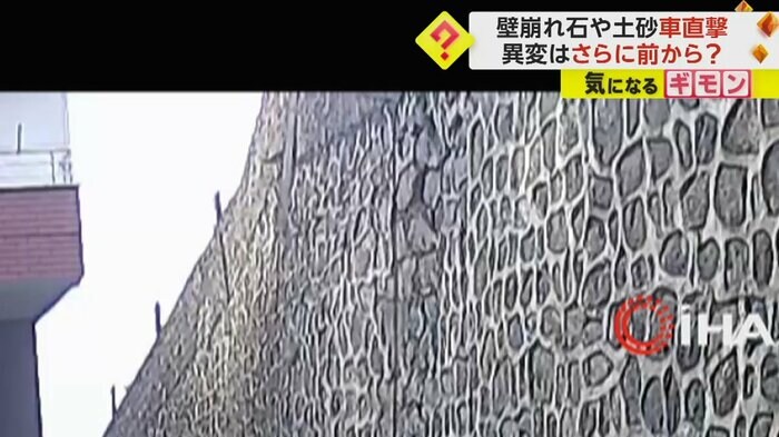 壁からぽろぽろと破片が落ちる