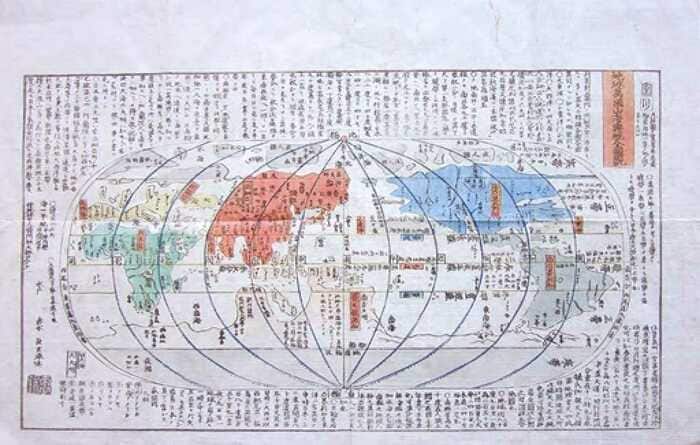地球万国山海輿地全国図 高萩市歴史民俗資料館蔵・個人寄託