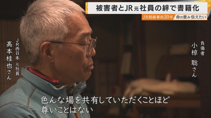 高本さん