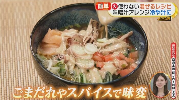 タレやスパイスで味変も!