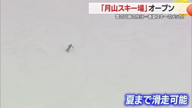 2024年に比べ約4メートルも多い雪が積もる