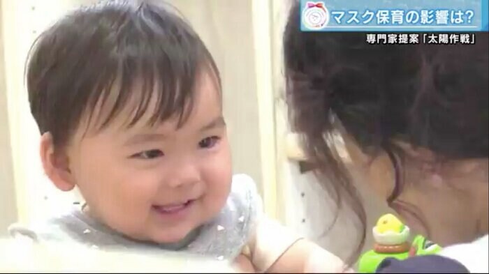 マスクを外した保育士にも笑顔を向ける子ども