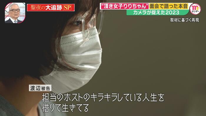 (再現映像)