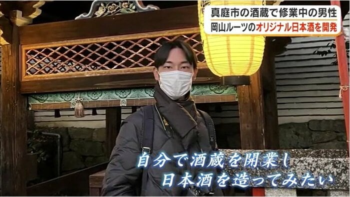 井上翔太さん