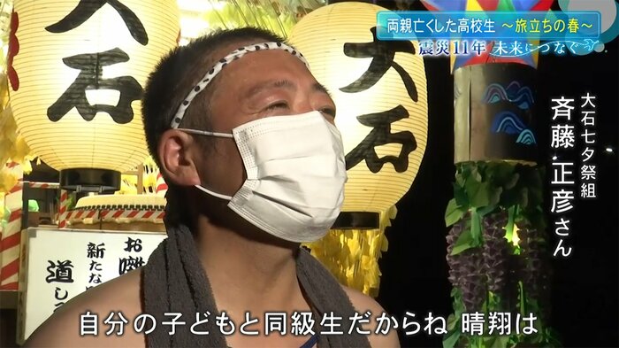 大石七夕祭組・斉藤正彦さん