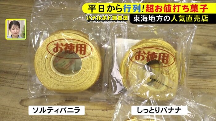 ニュースONE