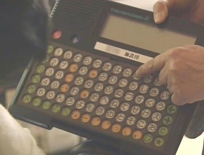 男性が会話に使うキーボード