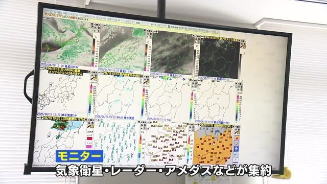 分析も細かく高頻度になり予報精度が向上