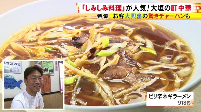 ニュースONE