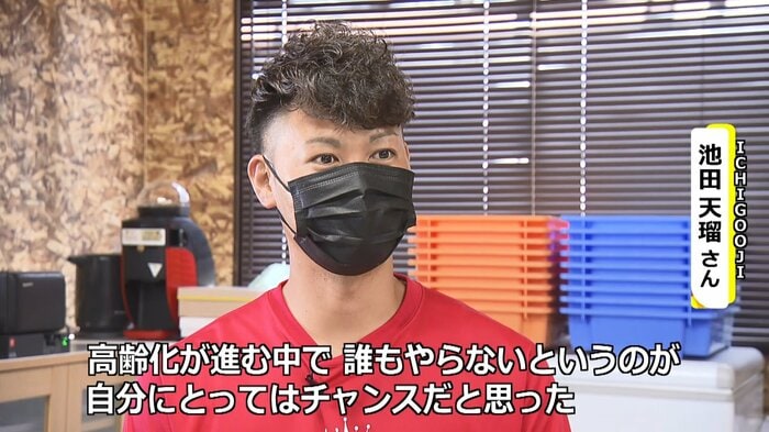 農業を始めた思いを語る池田天瑠さん