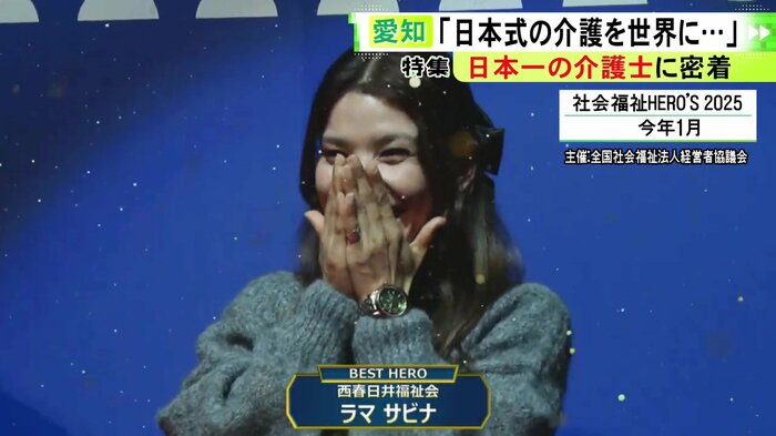 ニュースONE
