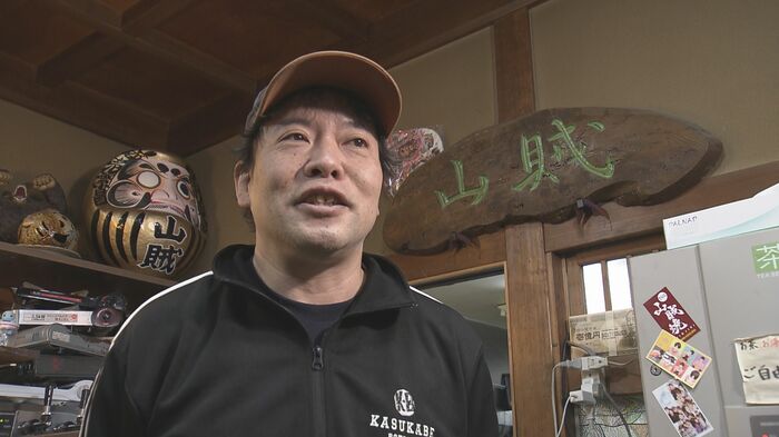 「山賊」店主の高見直孝さん