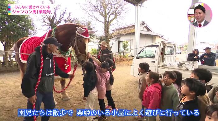 「栗姫号」と触れ合う園児たち