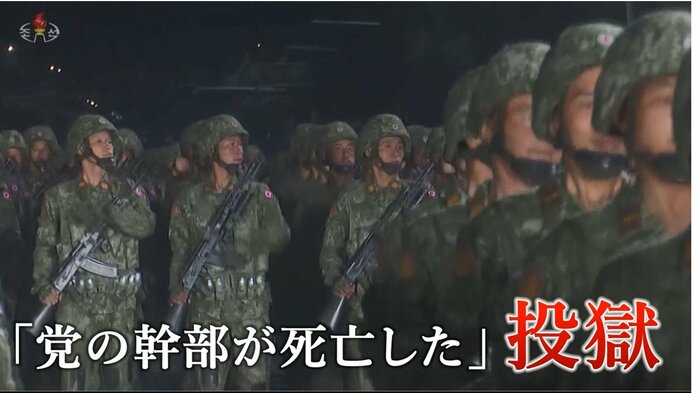 ウソをつくのも“命がけ”の北朝鮮
