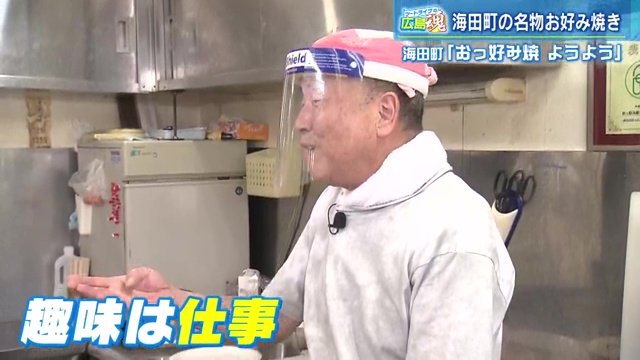 店主・金木範行さん