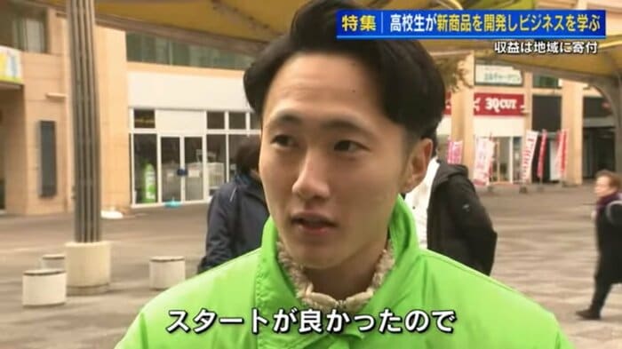 岡田大翔さん